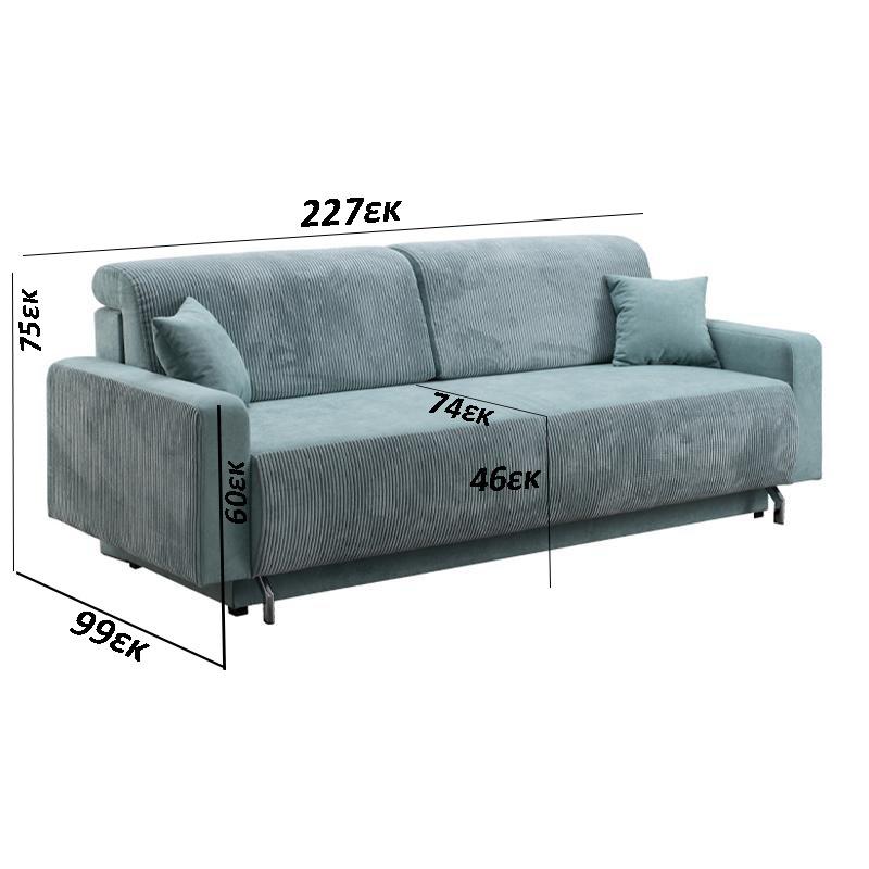 ΚΑΝΑΠΕΣ ΚΡΕΒΑΤΙ COMET ΒΕΡΑΜΑΝ ΧΡΩΜΑ 227x99x75εκ