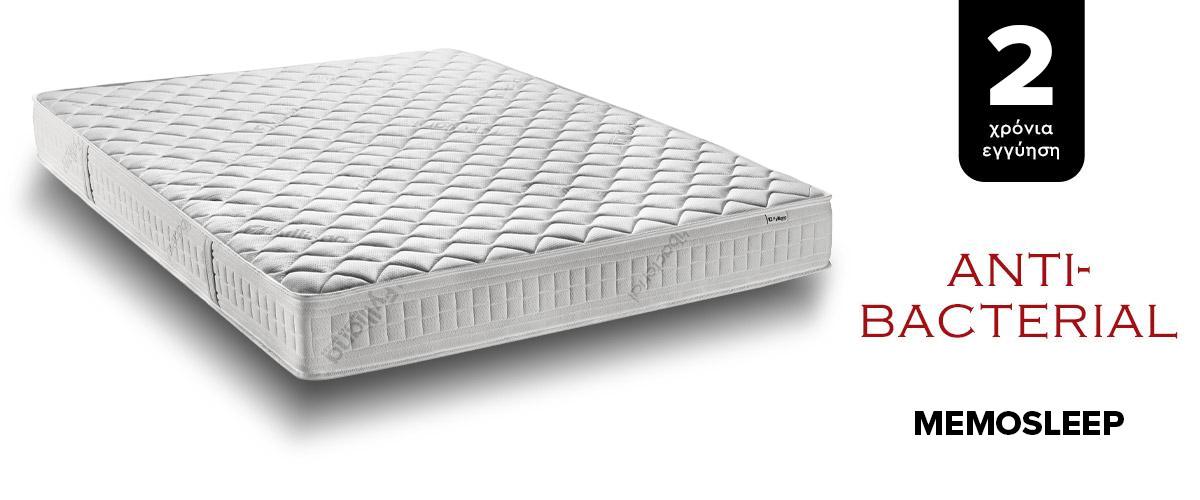 ΣΤΡΩΜΑ Fylliana Memosleep ΜΕ MEMORY FOAM 160x200